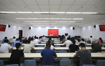 明紀守規是黨員領導干部